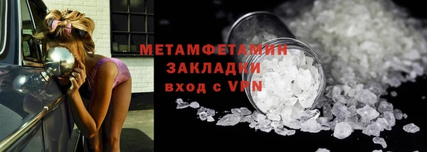 COCAINE Волоколамск