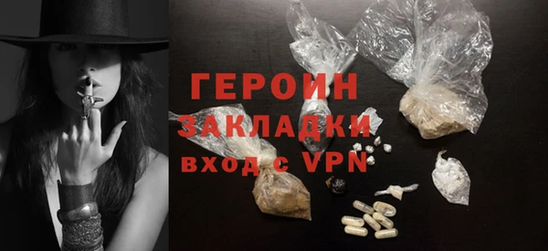 COCAINE Волоколамск