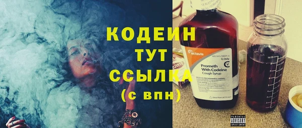 MESCALINE Володарск