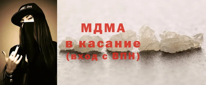 MDMA Molly  Полевской 